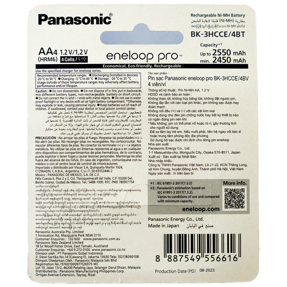 Rear side of eneloop pro rechargeable battery packaging